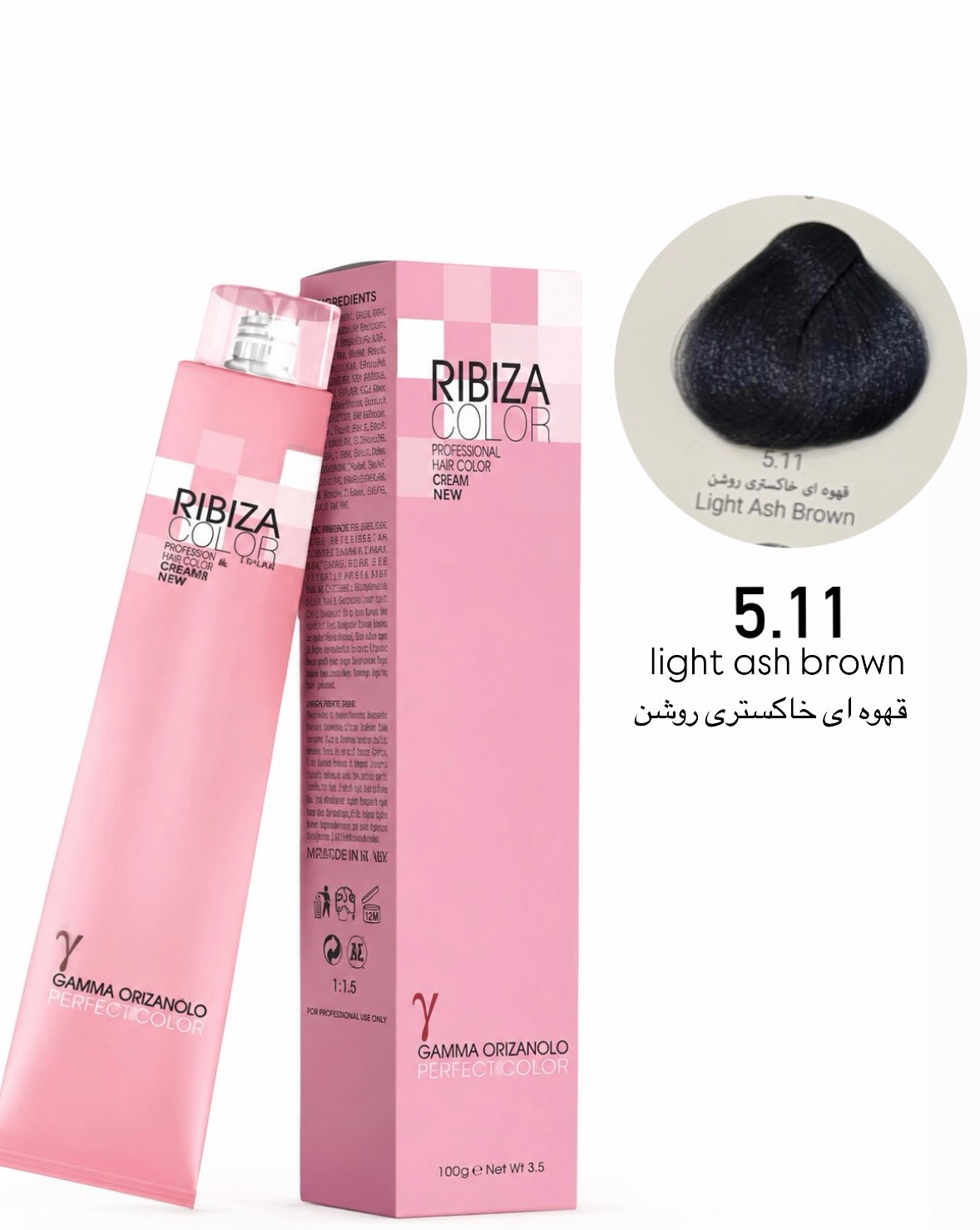 رنگ موی ریبیزا قهوه ای خاکستری تیره شماره5.11