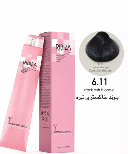 رنگ موی ریبیزا بلوند خاکستری تیره شماره 6.11