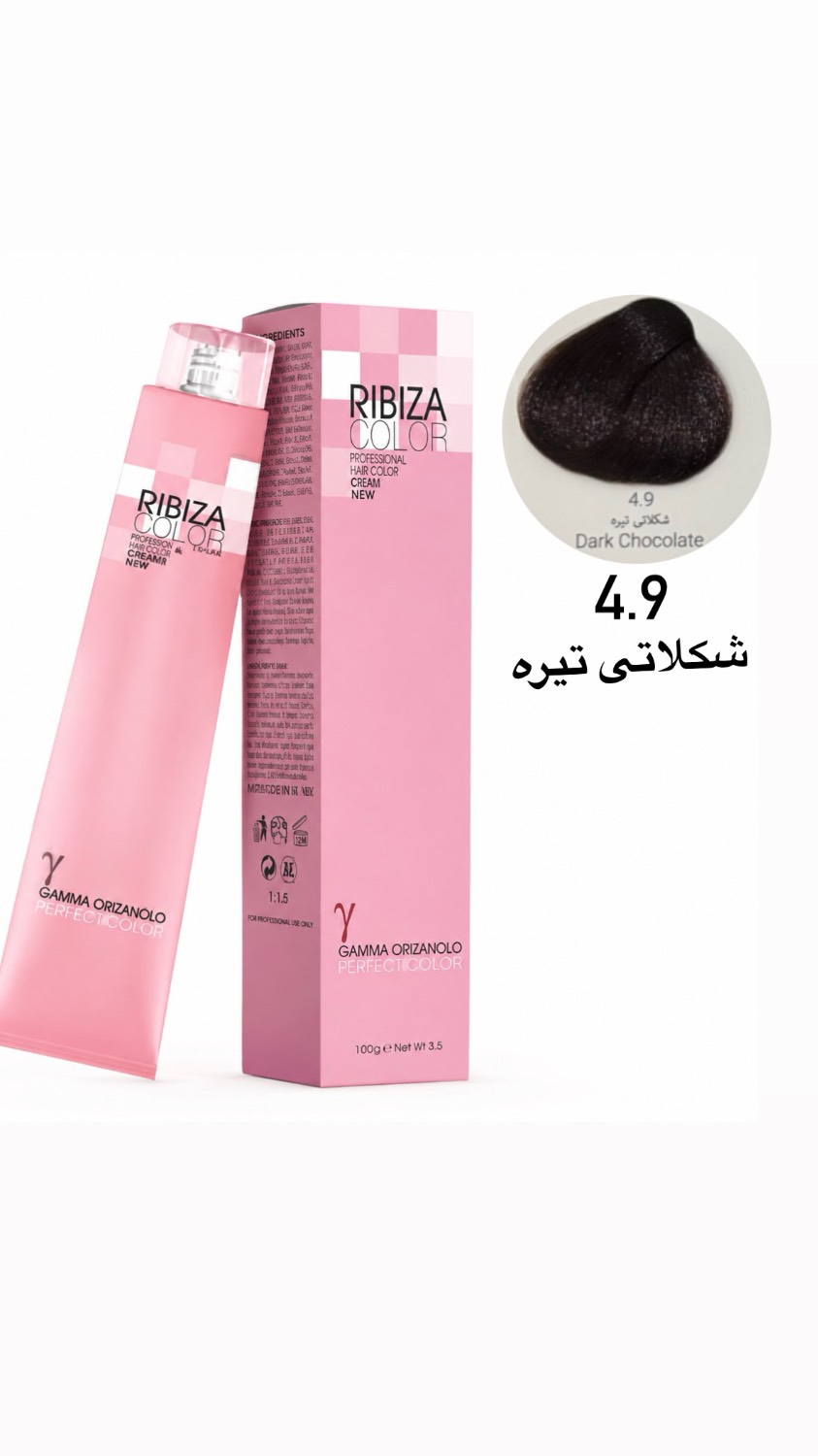 رنگ موی ریبیزا شکلاتی تیره4.9