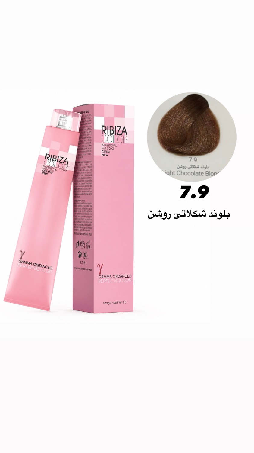 رنگ موی ریبیزا بلوند شکلاتی روشن7.9