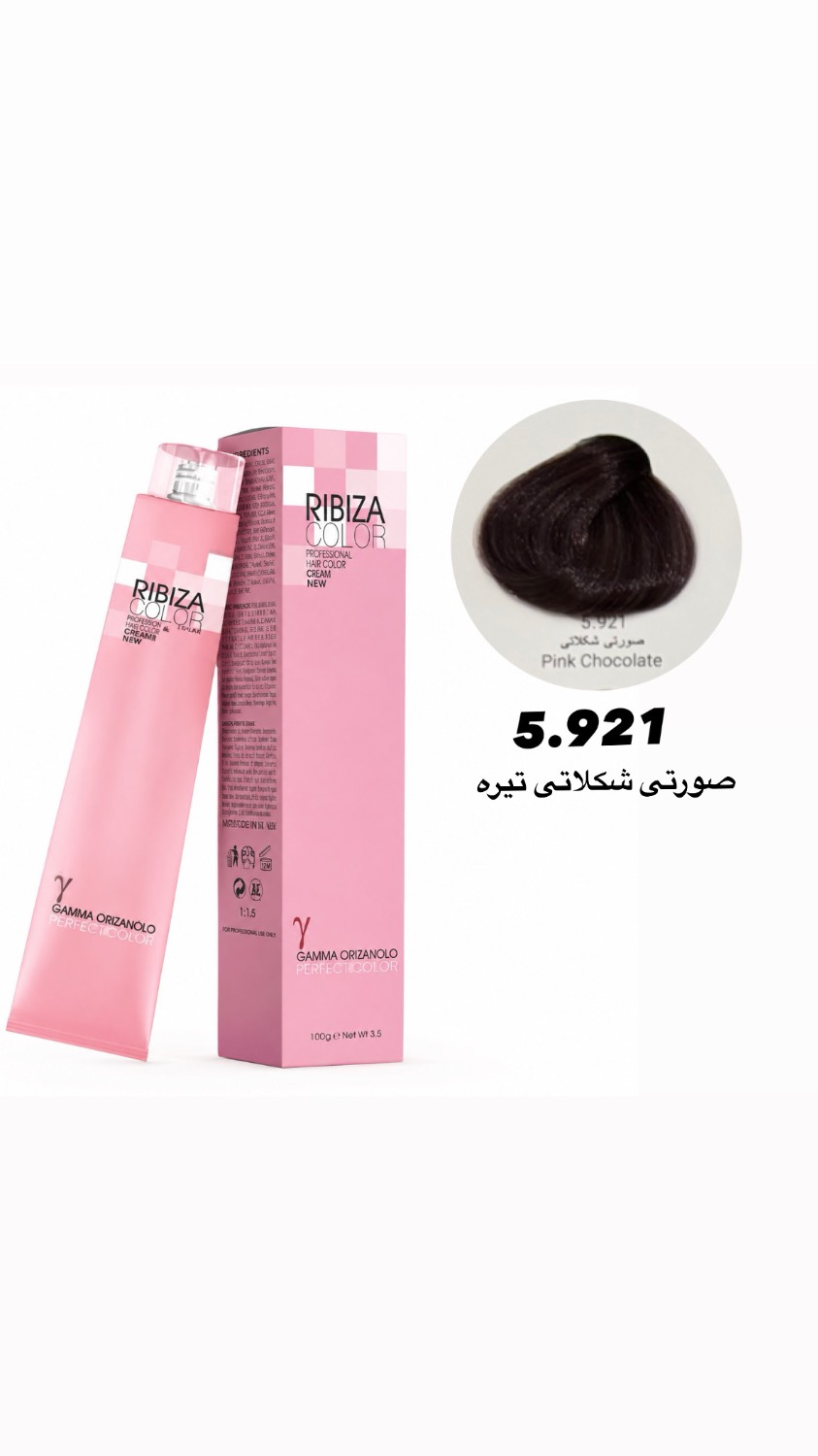 رنگ موی ریبیزا صورتی شکلاتی5.921