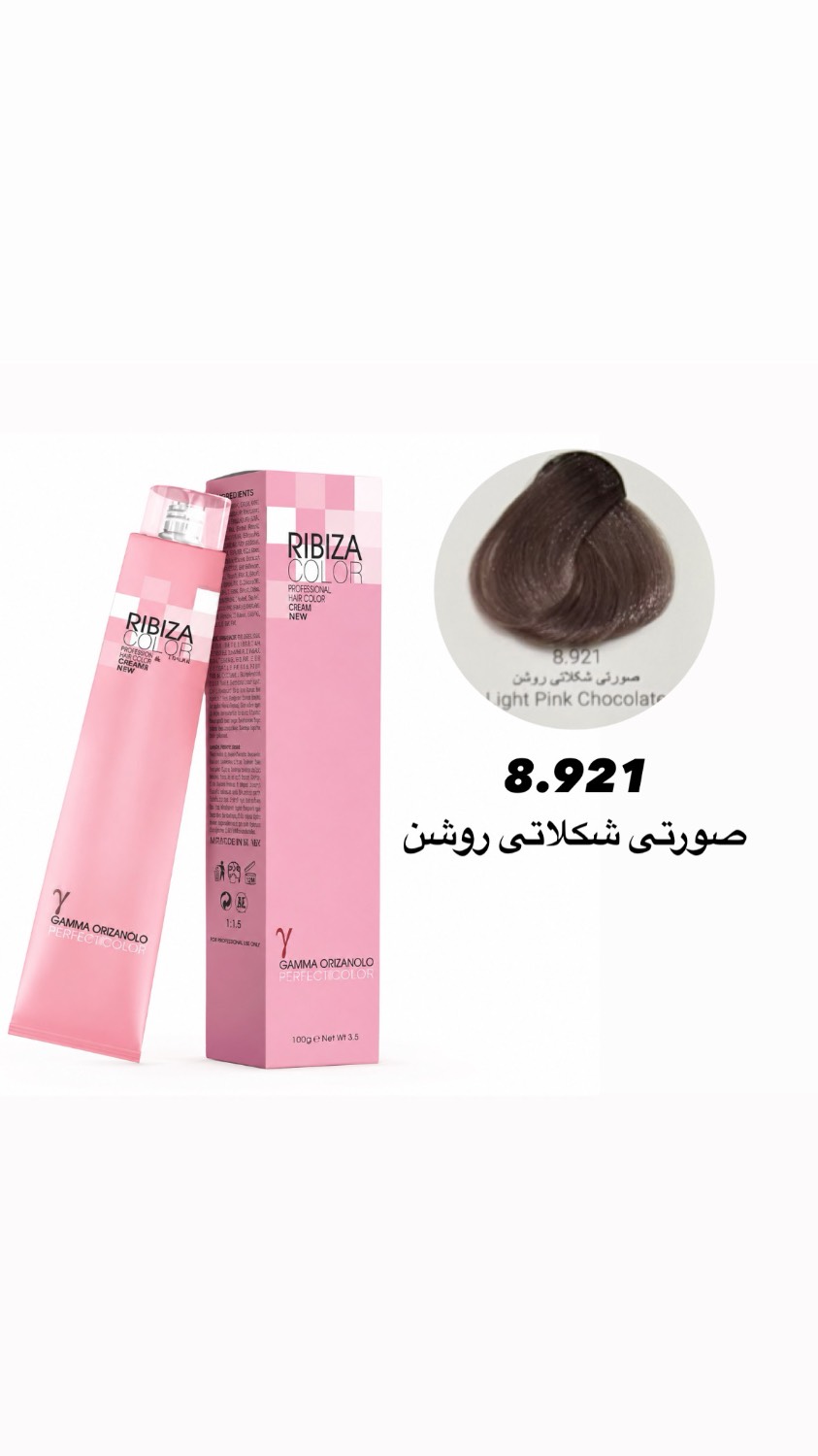 رنگ موی ریبیزا صورتی شکلاتی8.921