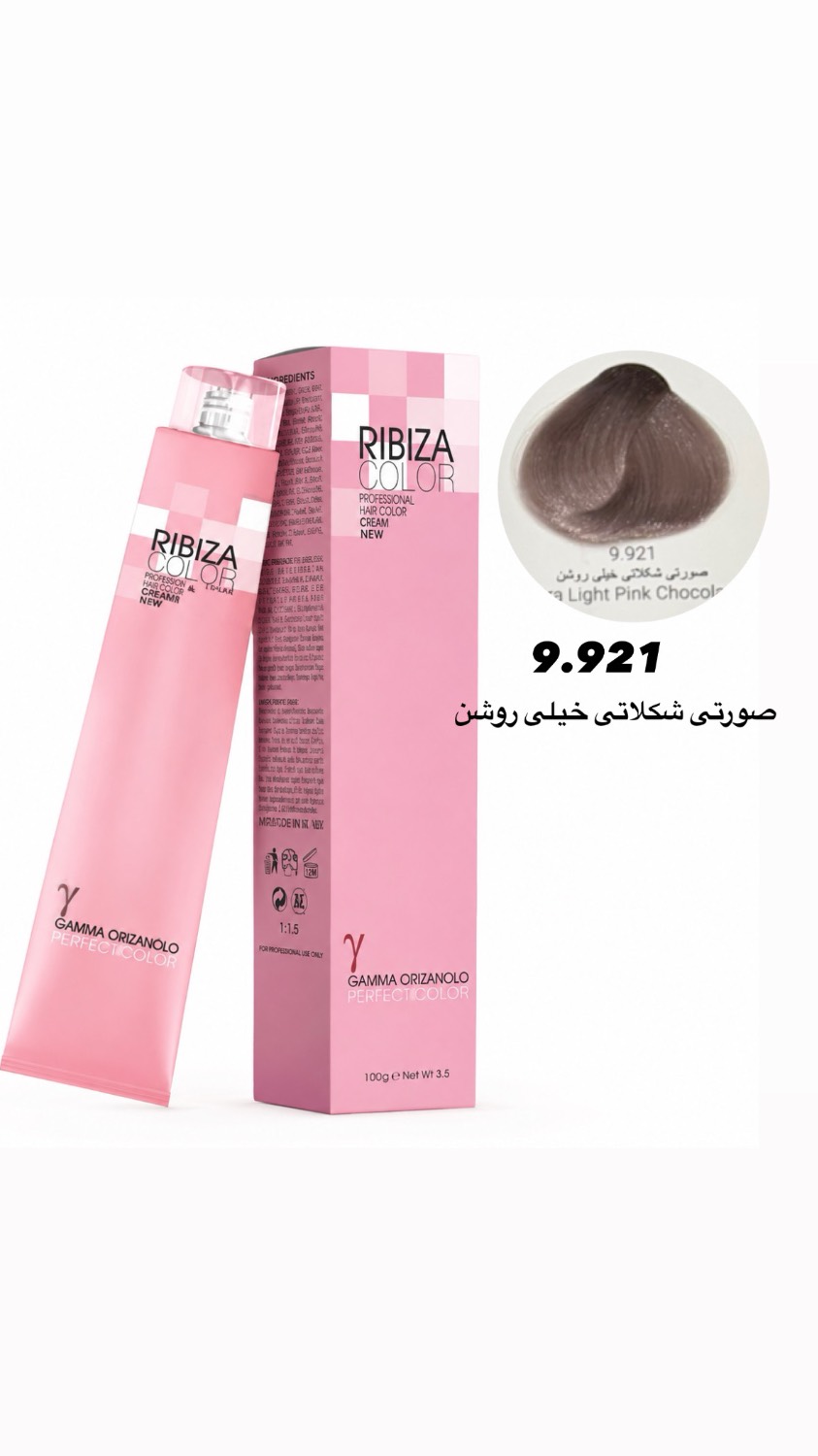 رنگ موی ریبیزا صورتی شکلاتی9.921
