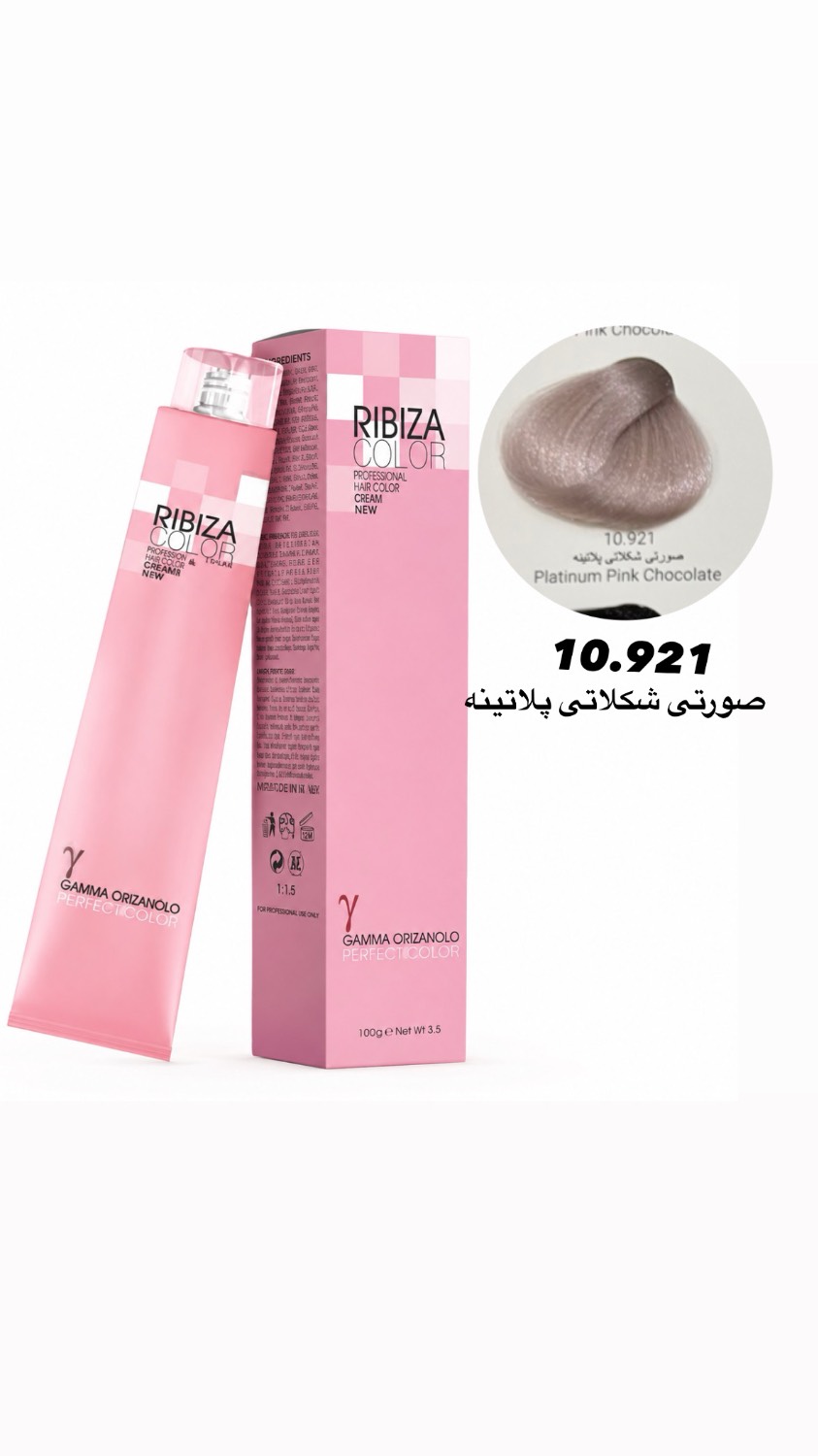 رنگ موی ریبیزا صورتی شکلاتی10.921