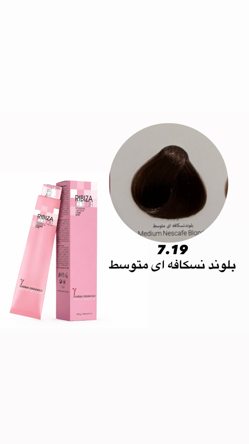 رنگ موی ریبیزا بلوند نسکافه ای متوسط7.19