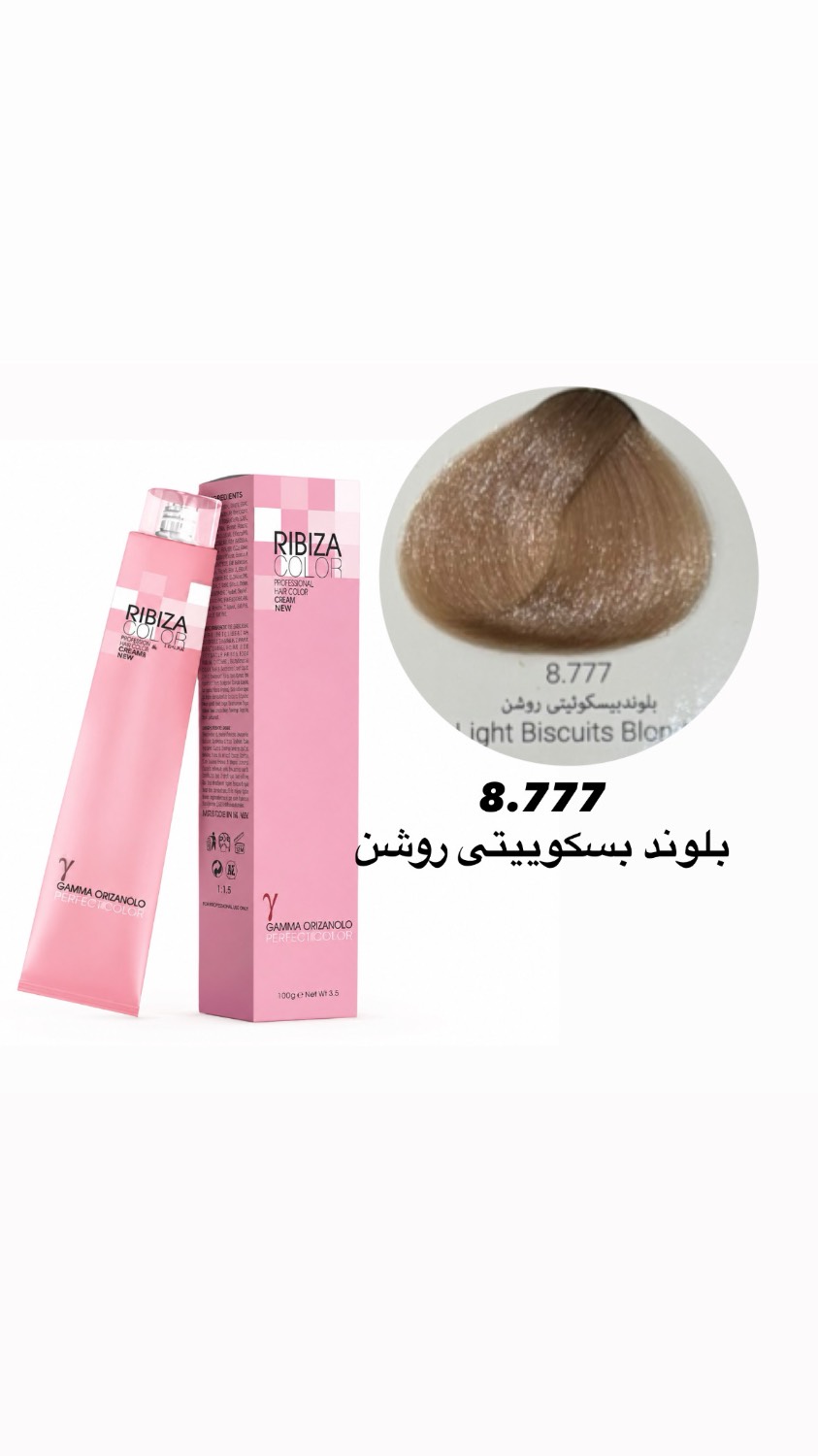 رنگ موی ریبیزا بلوند بسکوییتی خیلی روشن 8.777