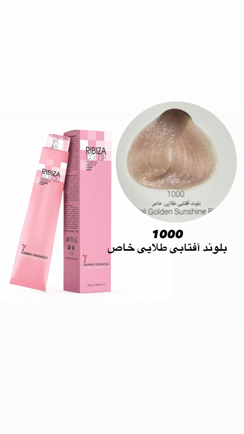 رنگ موی ریبیزا بلوند آفتابی طلایی خاص 1000