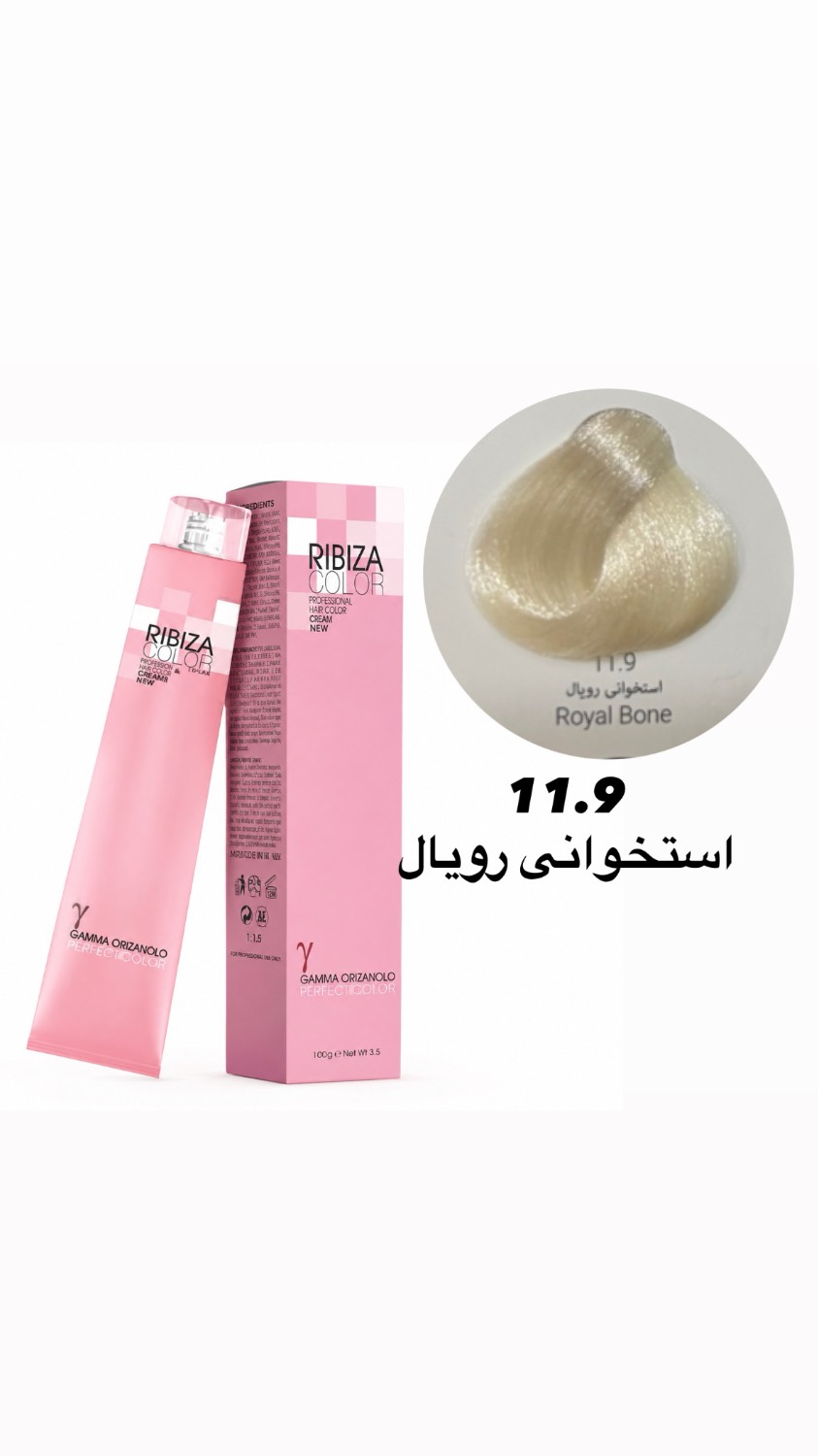 رنگ موی ریبیزا استخوانی رویال11.9