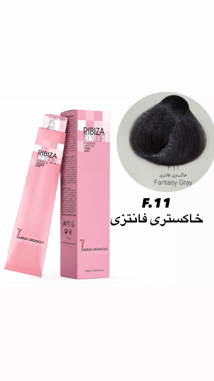 رنگ موی ریبیزا خاکستری فانتزی F.11