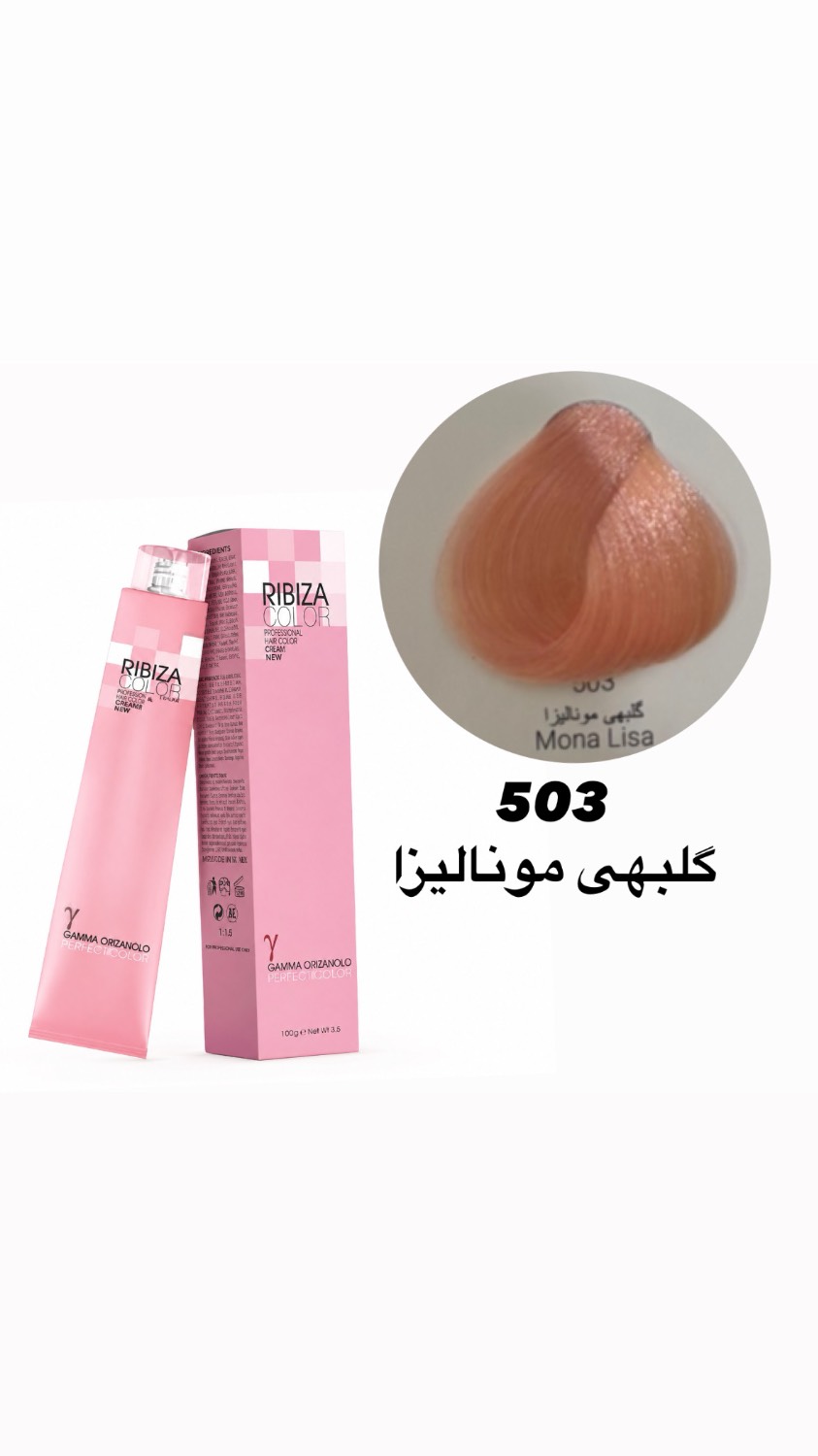 رنگ موی ریبیزا گلبهی503