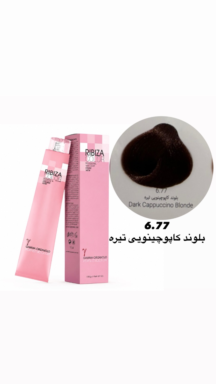 رنگ موی ریبیزا بلوند کاپوچینویی تیره6.77